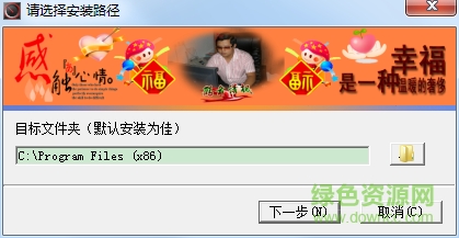 小日本視頻轉(zhuǎn)換器5.0免注冊碼 v5.0.6.38 免費版 0
