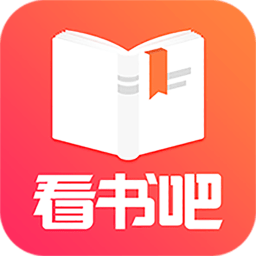 免費(fèi)看書吧