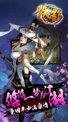 俠影BT果盤版