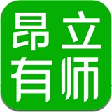 昂立有師手機版