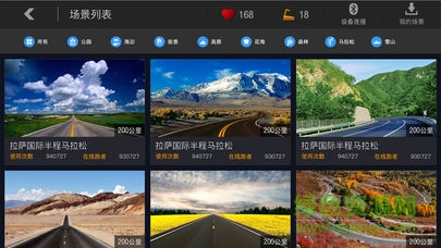 律動實景app怎么使用