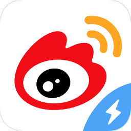2022新浪微博極速版app