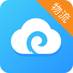 億程e云物流