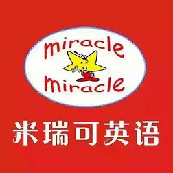 邛崍米瑞可英語