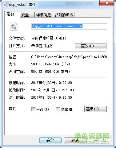 foobar2000 vst橋接工具  0