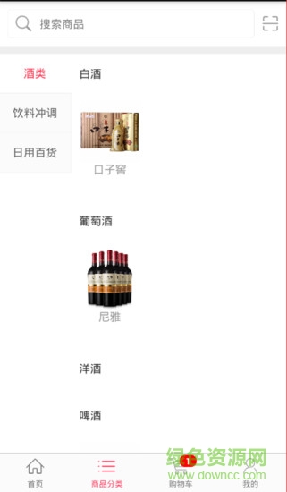 國(guó)安e購官網(wǎng) v1.0.9 安卓版 0