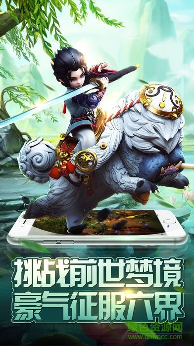 星云紀(jì)uc版下載