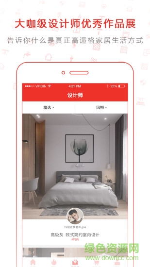 建瑪特購 v2.21.2 最新版 1