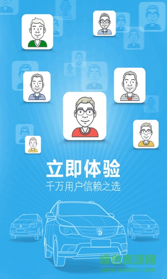 經(jīng)銷商潛客管理平臺app