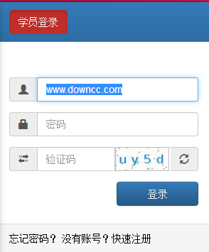 暢捷教育app下載