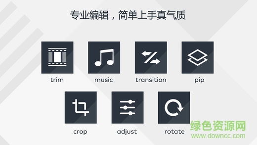 萬興神剪手去水印版 v1.0.1 安卓會員去水印版 1