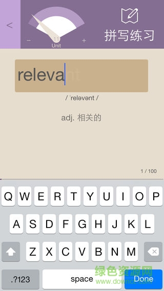 快背單詞手機(jī)版 v1.0 安卓版 1