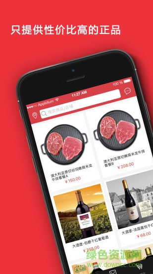 富熊源創(chuàng)平臺(tái) v1.3.0 安卓版 1