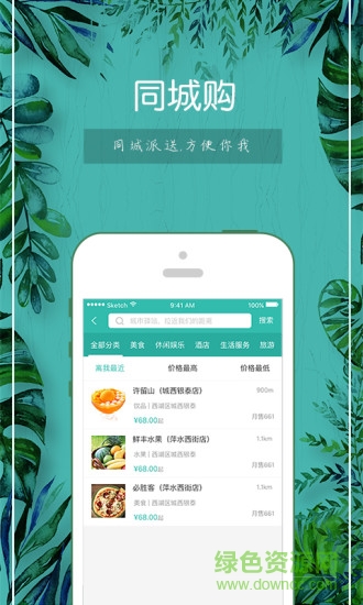 城市驛站便利店1