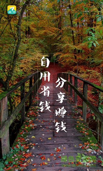 城市驛站便利店3
