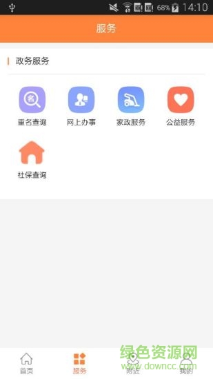 智慧滁州官網(wǎng)