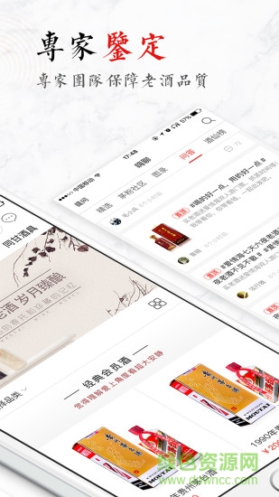 茅友公社安卓版下載