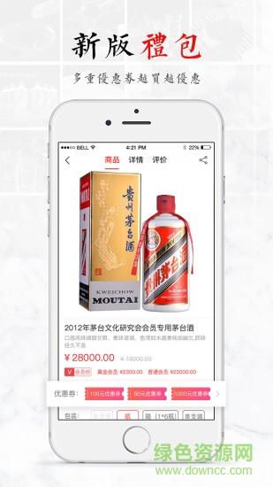 北京茅友公社下載