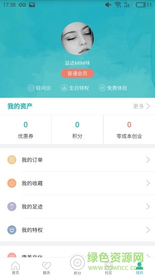 掌上康美app