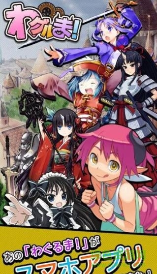 箱庭代理魔王1