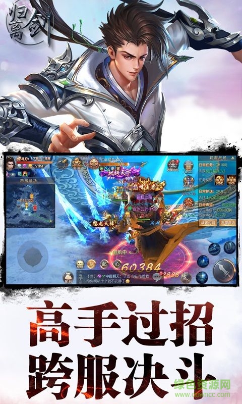 歸離劍內(nèi)購(gòu)