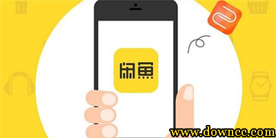 閑魚app