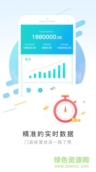排隊(duì)網(wǎng) v1.0.1 官網(wǎng)安卓版 0