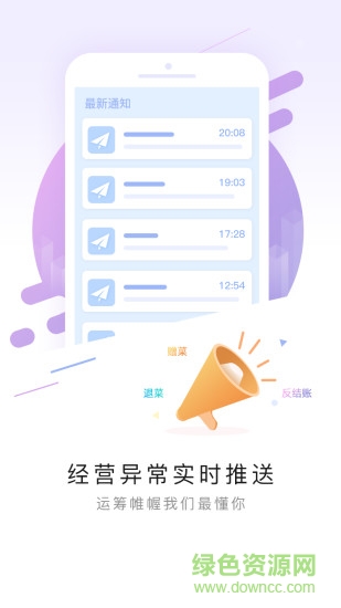 排隊(duì)網(wǎng) v1.0.1 官網(wǎng)安卓版 1