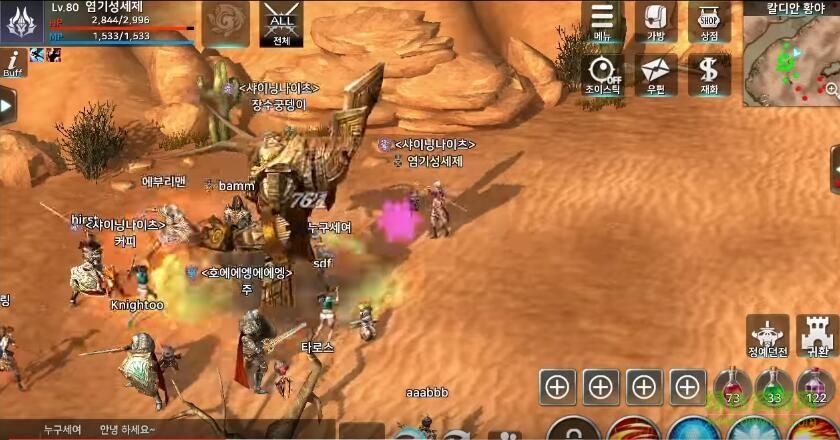 暗之君主手游官網(wǎng) v1.0 安卓最新版 1