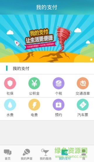 云浮市民網(wǎng)2
