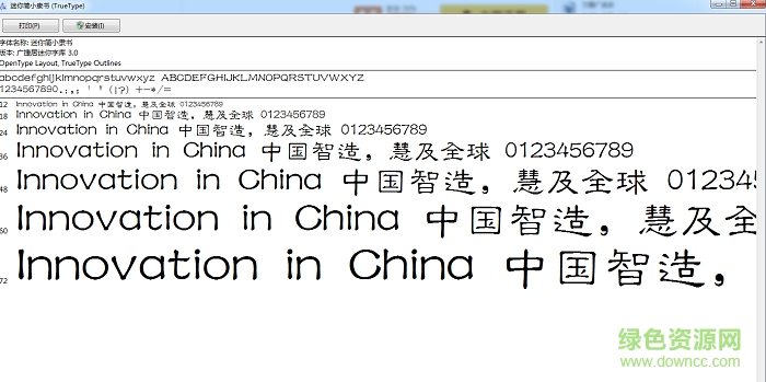 jxiaolisu字體  0