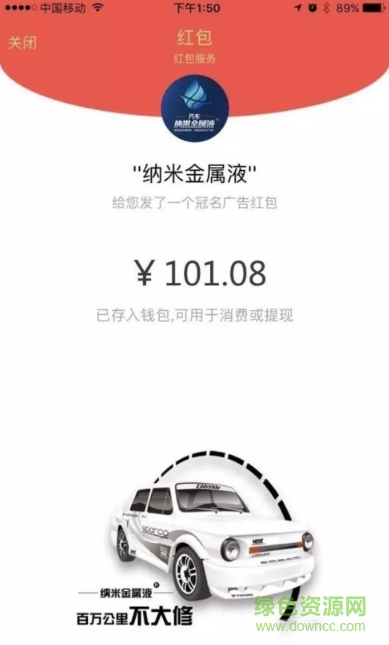 惠優(yōu)世家 v2.0.5 安卓版 0