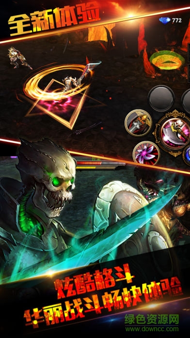 暗黑魔幻紀元手游 v1.2.0 官網(wǎng)安卓版 2