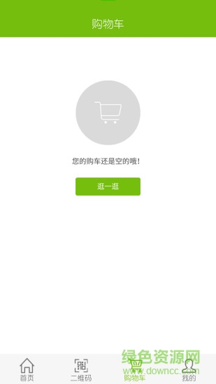 自然傳奇軟件 v3.0.4 安卓版 3