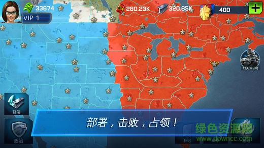 戰(zhàn)爭星球online(War) v1.0.9 安卓版 0