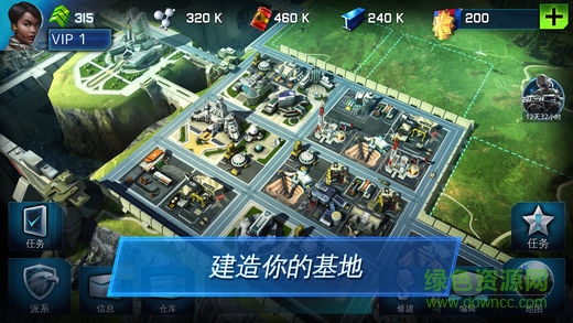 戰(zhàn)爭星球online(War) v1.0.9 安卓版 3