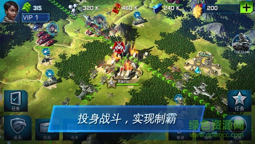戰(zhàn)爭星球世界爭霸手機(jī)版