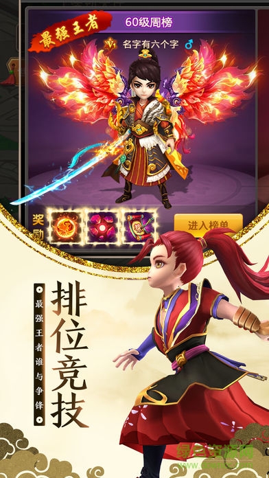 逍遙天地果盤客戶端1