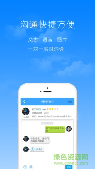 機(jī)械果app