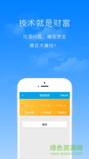機(jī)械果軟件 v1.3 官網(wǎng)安卓版 2