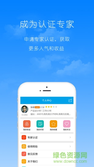 機(jī)械果軟件