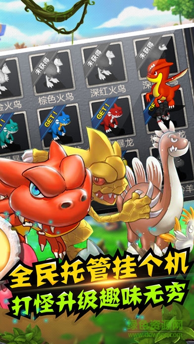精靈掛機(jī) v1.0.0 安卓版 0