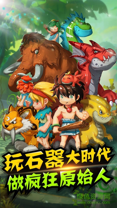 精靈掛機(jī) v1.0.0 安卓版 1