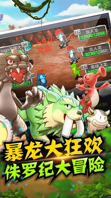 精靈掛機(jī) v1.0.0 安卓版 2