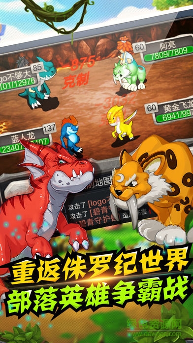 精靈掛機(jī) v1.0.0 安卓版 3
