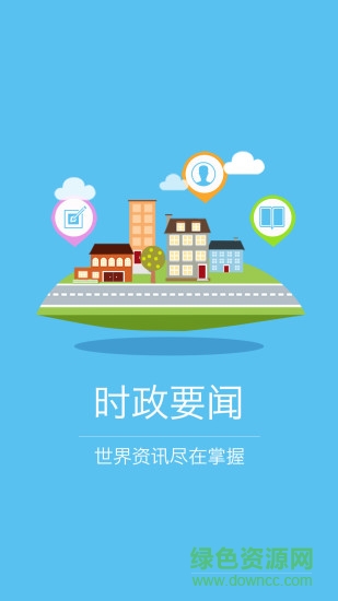我的懷化手機(jī)版0