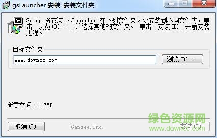 成都數(shù)字學(xué)校平臺登陸 v2.6 官方pc版 0
