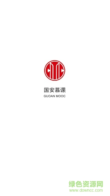 國安慕課手機版 v3.0 官方安卓版 0