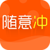 流量隨意充手機流量