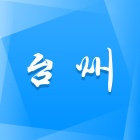 臺(tái)州發(fā)布魅力臺(tái)州app